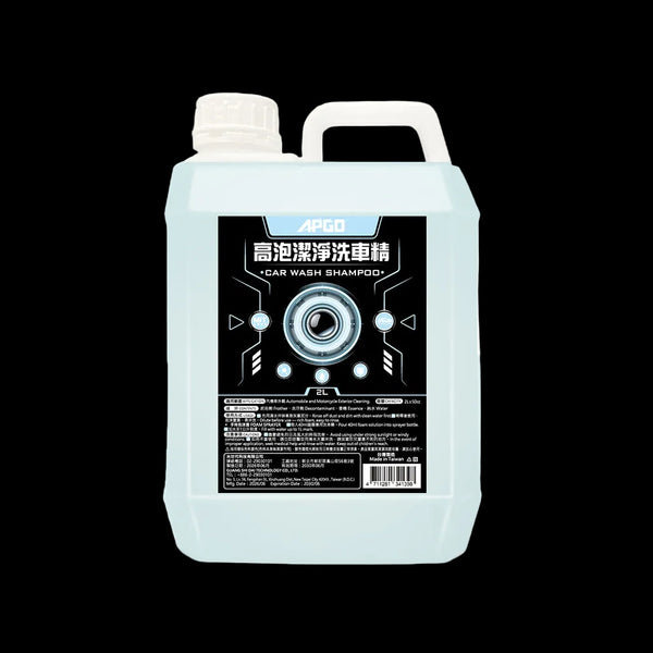 高泡潔淨洗車精2L