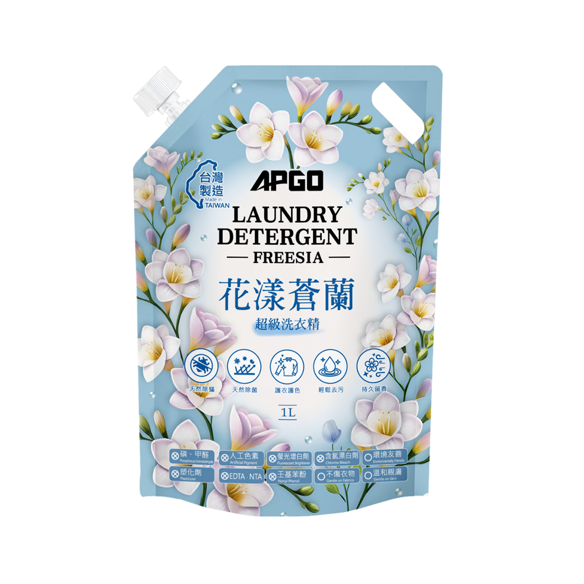 APGO 廚房清潔劑