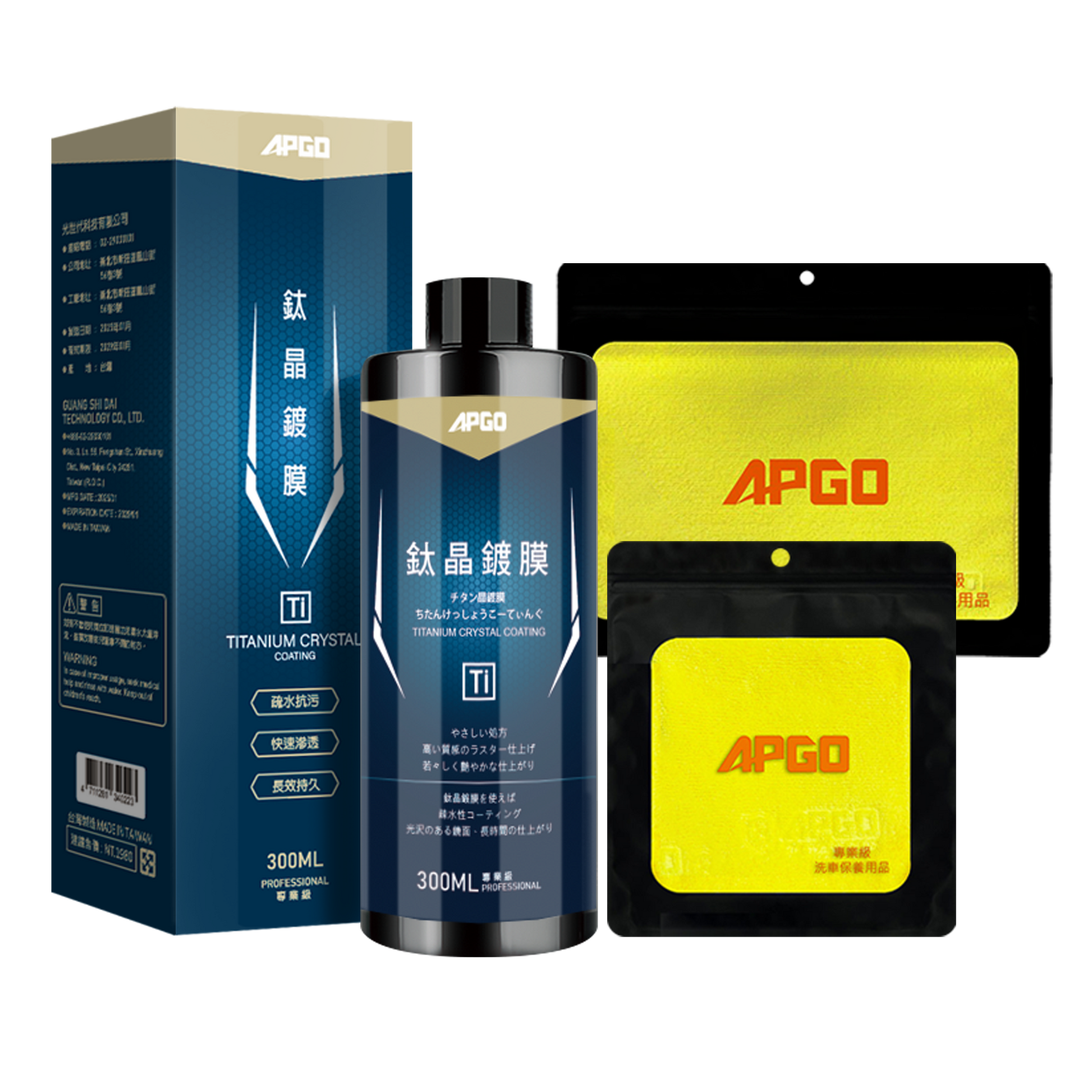 APGO鈦晶鍍膜