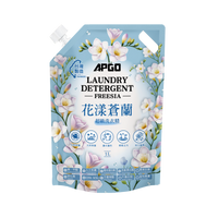 海洋晨曦/淨心棉花/清雅白茶/浪漫玫瑰/花漾蒼蘭 超級洗衣精