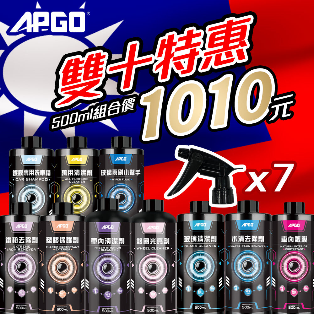 Double Tenth Cleaning Group