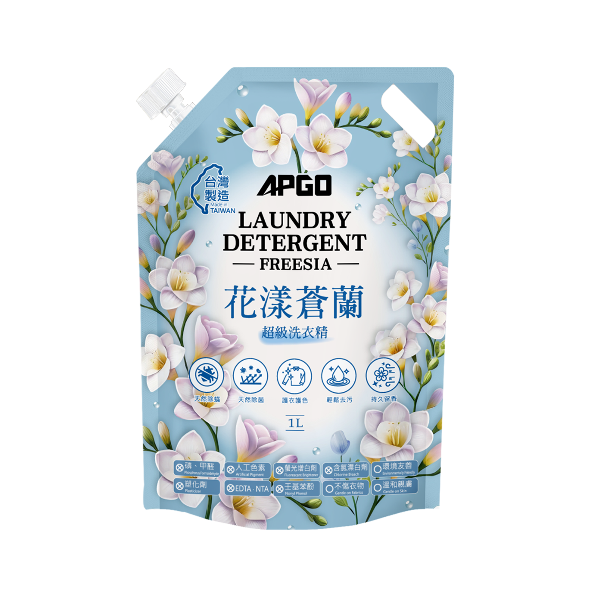 APGO天然植物風味洗衣精任選2包組合只要278元!