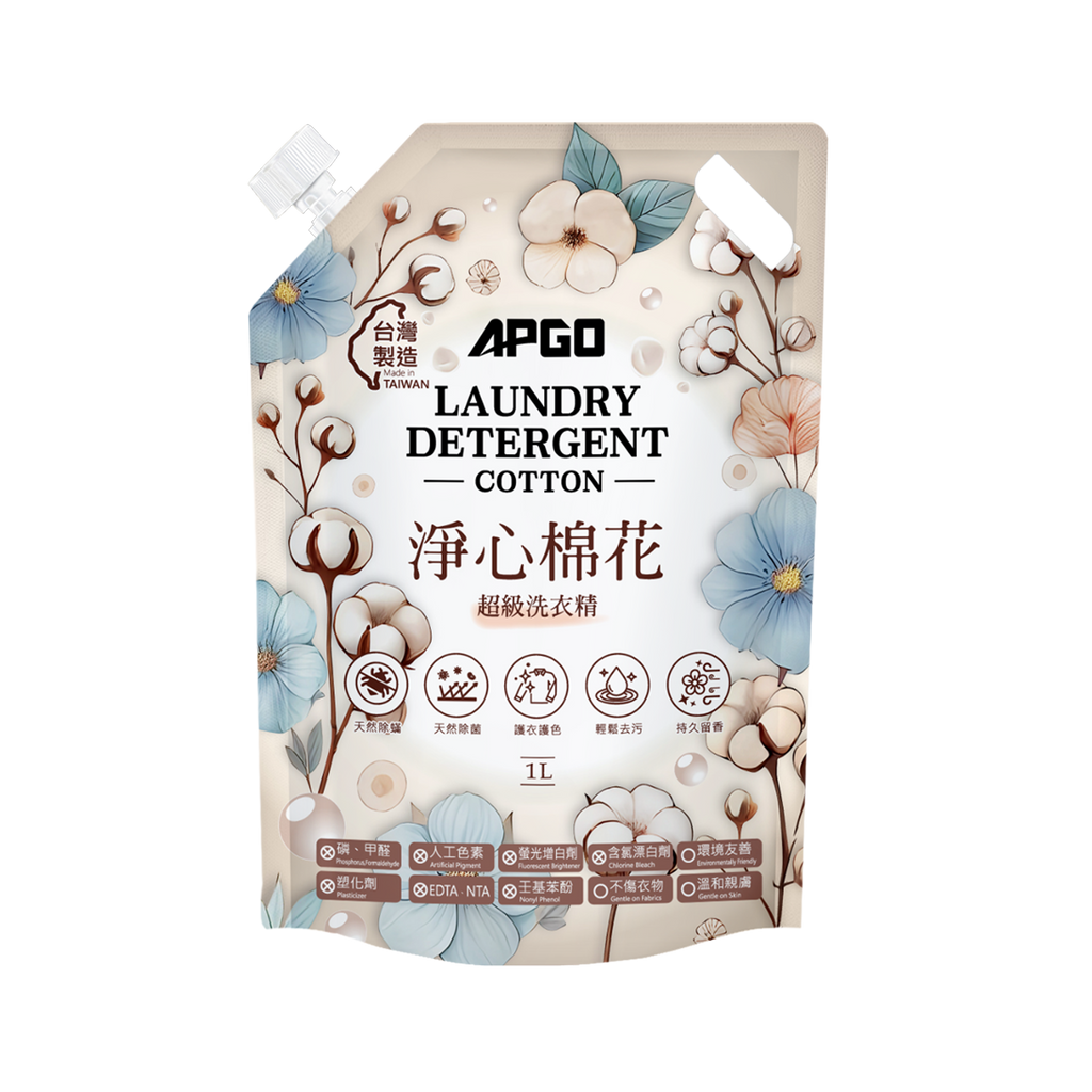 APGO 廚房清潔劑
