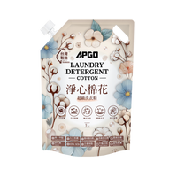 APGO淨心棉花超級洗衣精