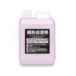 APGO Iron Powder Remover  - Image 2