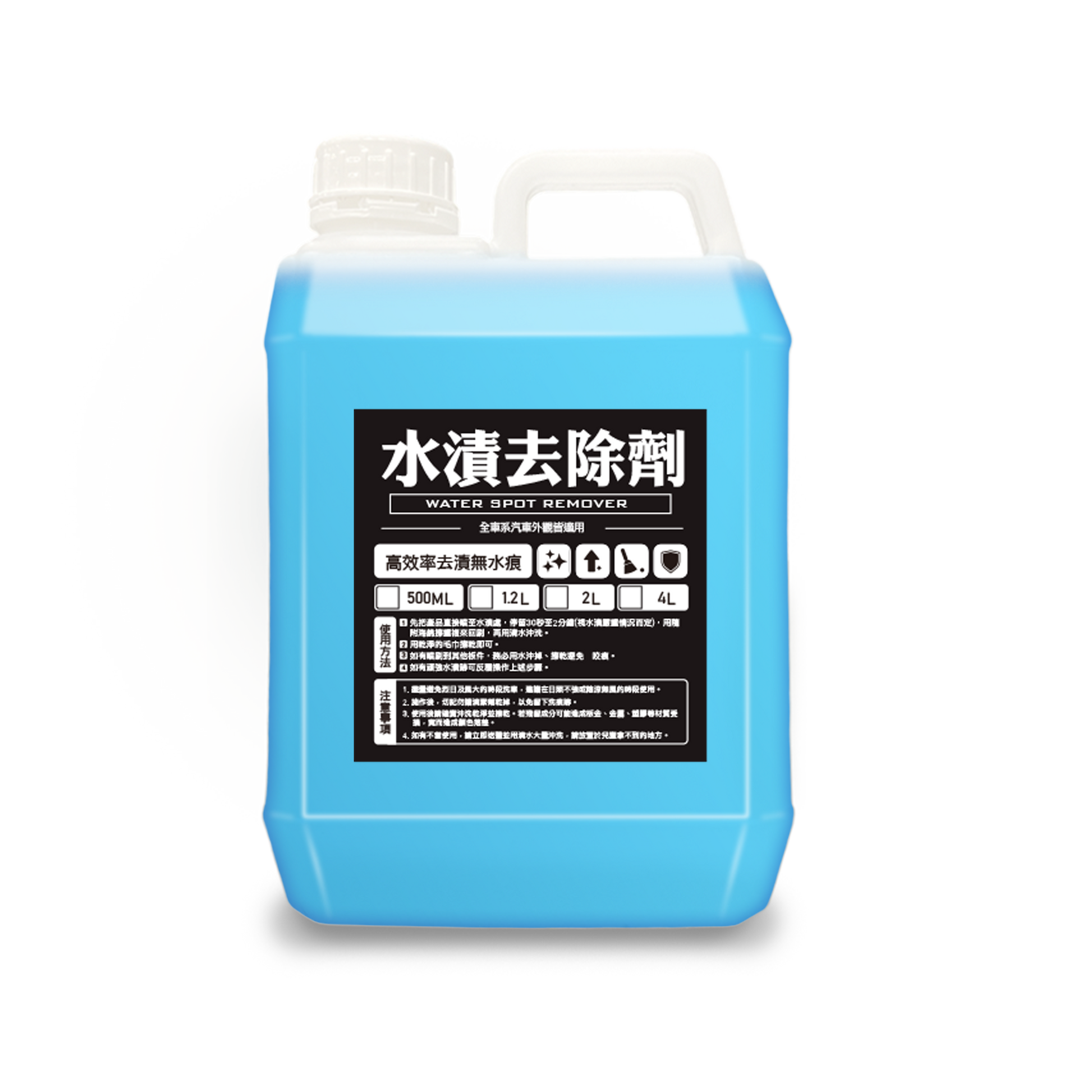 APGO Water Stain Remover 2L 