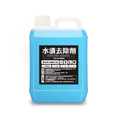 APGO Water Stain Remover 2L 