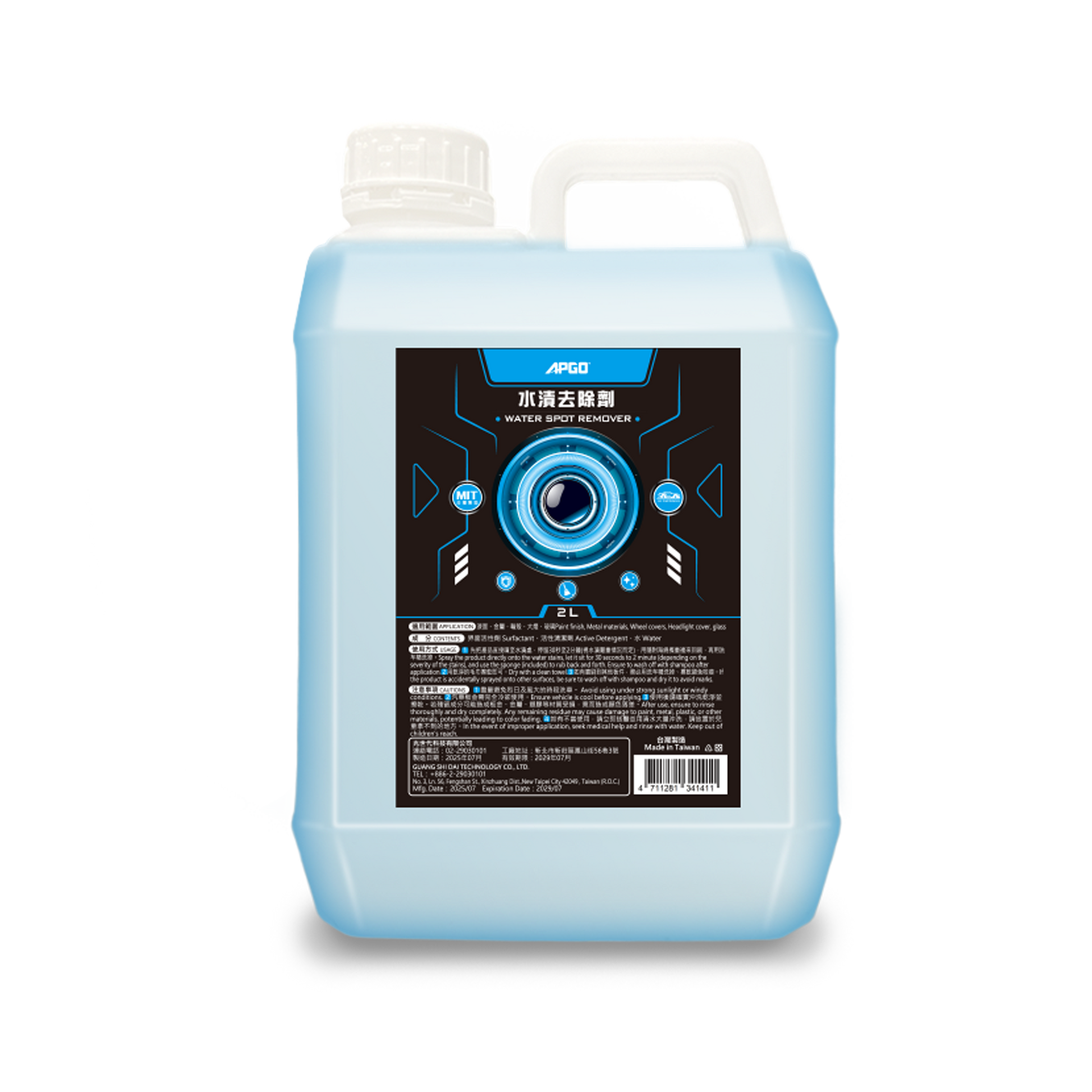 APGO 水漬去除劑2L