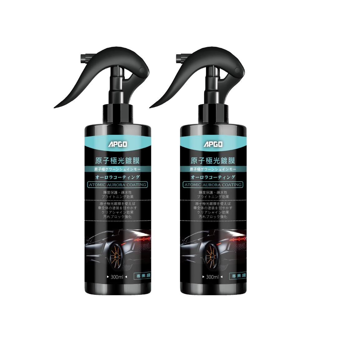 原子極光鍍膜