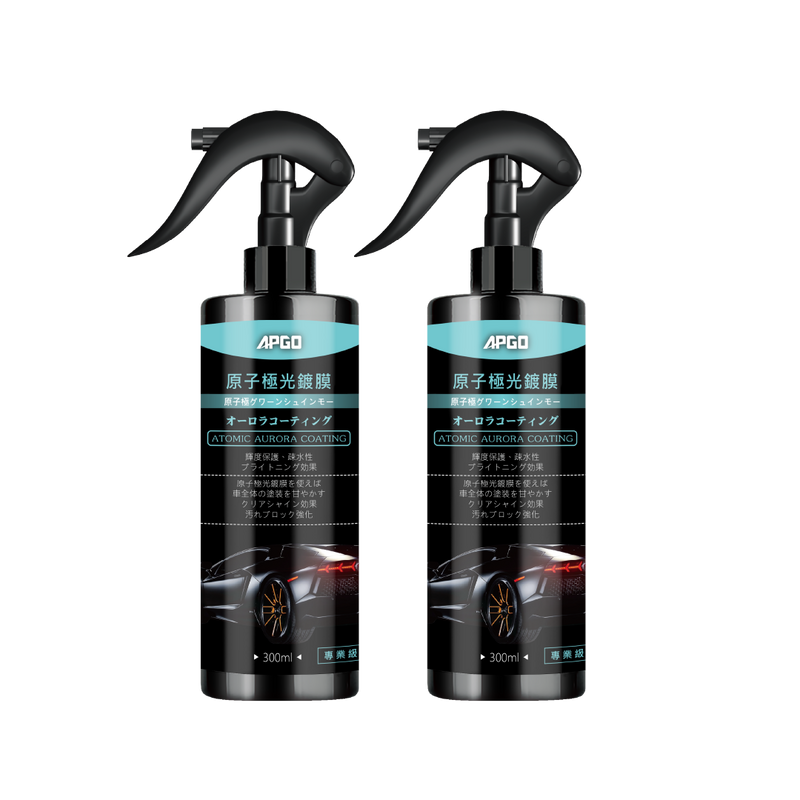 原子極光鍍膜 - 圖片 16