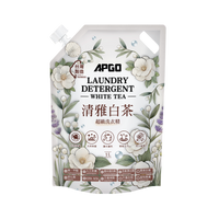 海洋晨曦/淨心棉花/清雅白茶/浪漫玫瑰/花漾蒼蘭 超級洗衣精