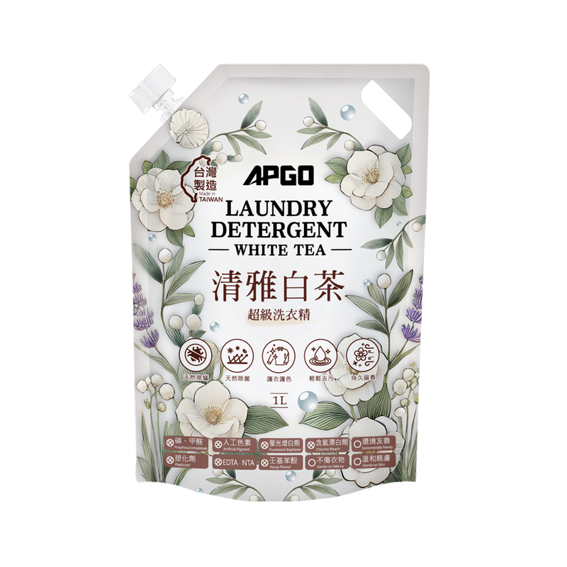 APGO清雅白茶超級洗衣精 - 圖片 1