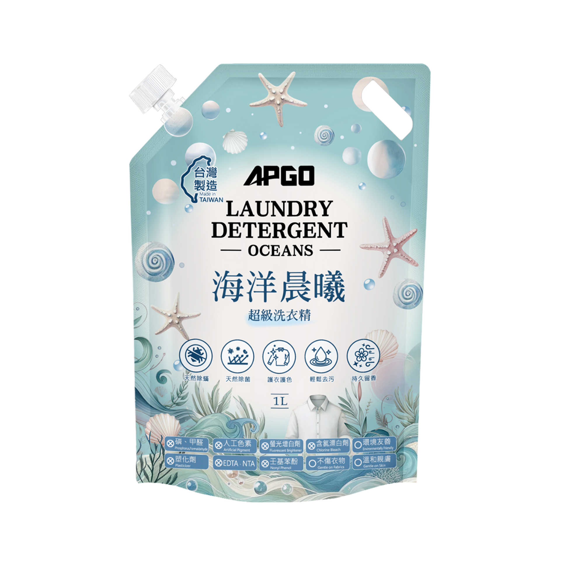 APGO 海洋晨曦超級洗衣精