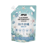 APGO 海洋晨曦超級洗衣精