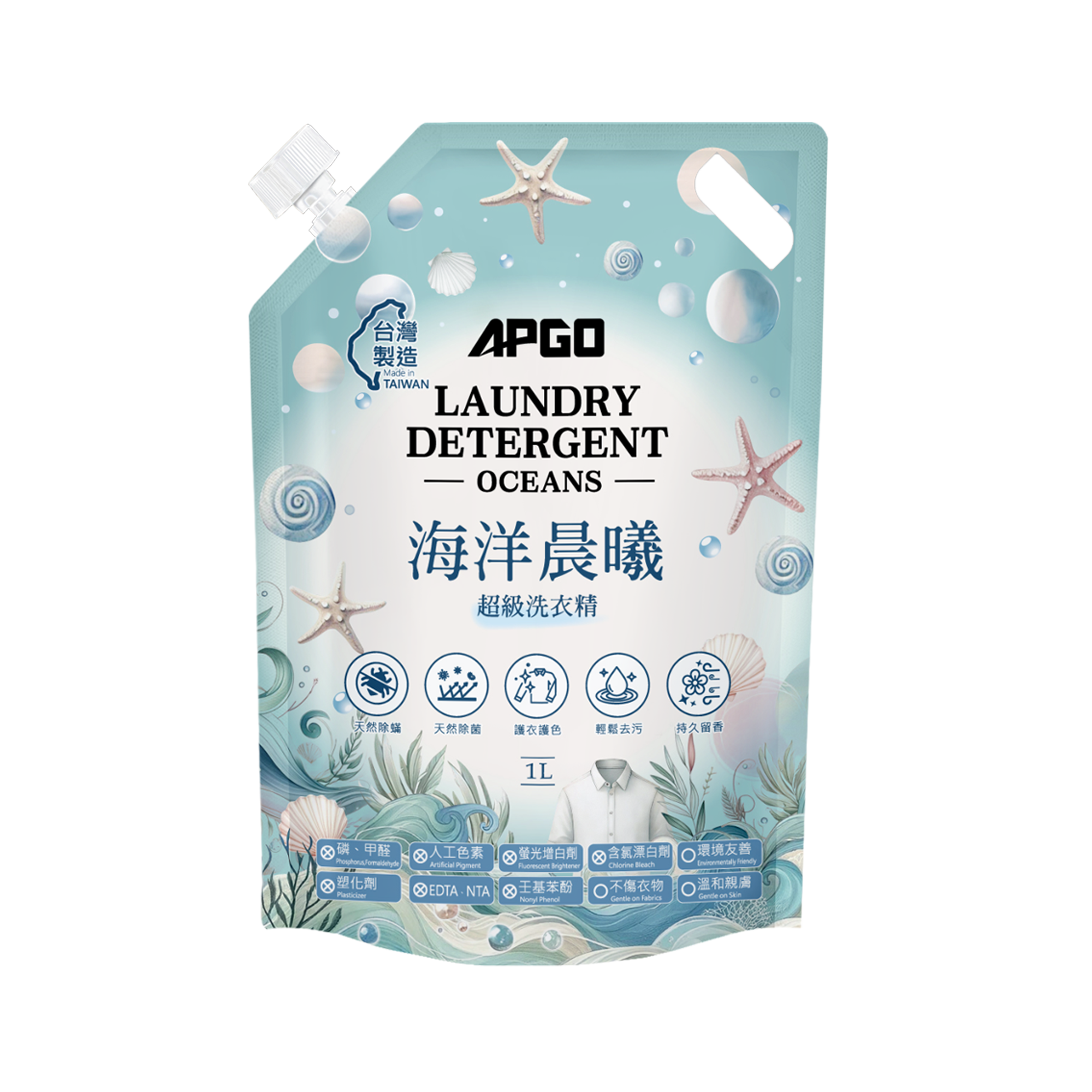 APGO 海洋晨曦超級洗衣精