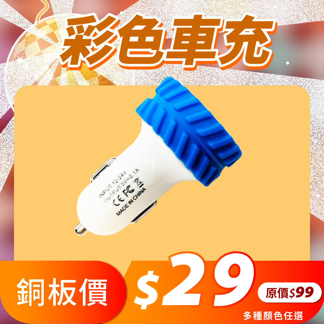 擴廠清倉優惠✨10元up挖寶區大集合