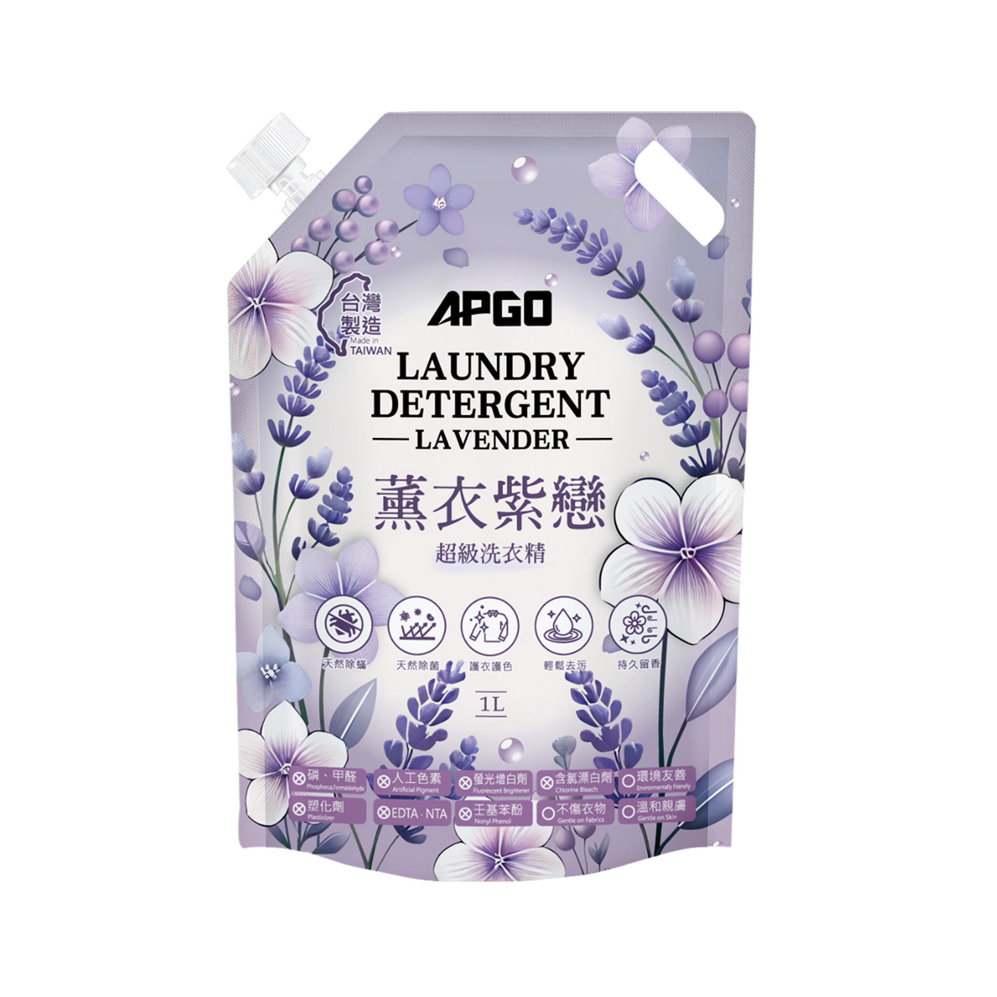 APGO 廚房清潔劑