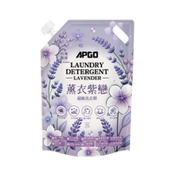APGO 薰衣紫戀超級洗衣精