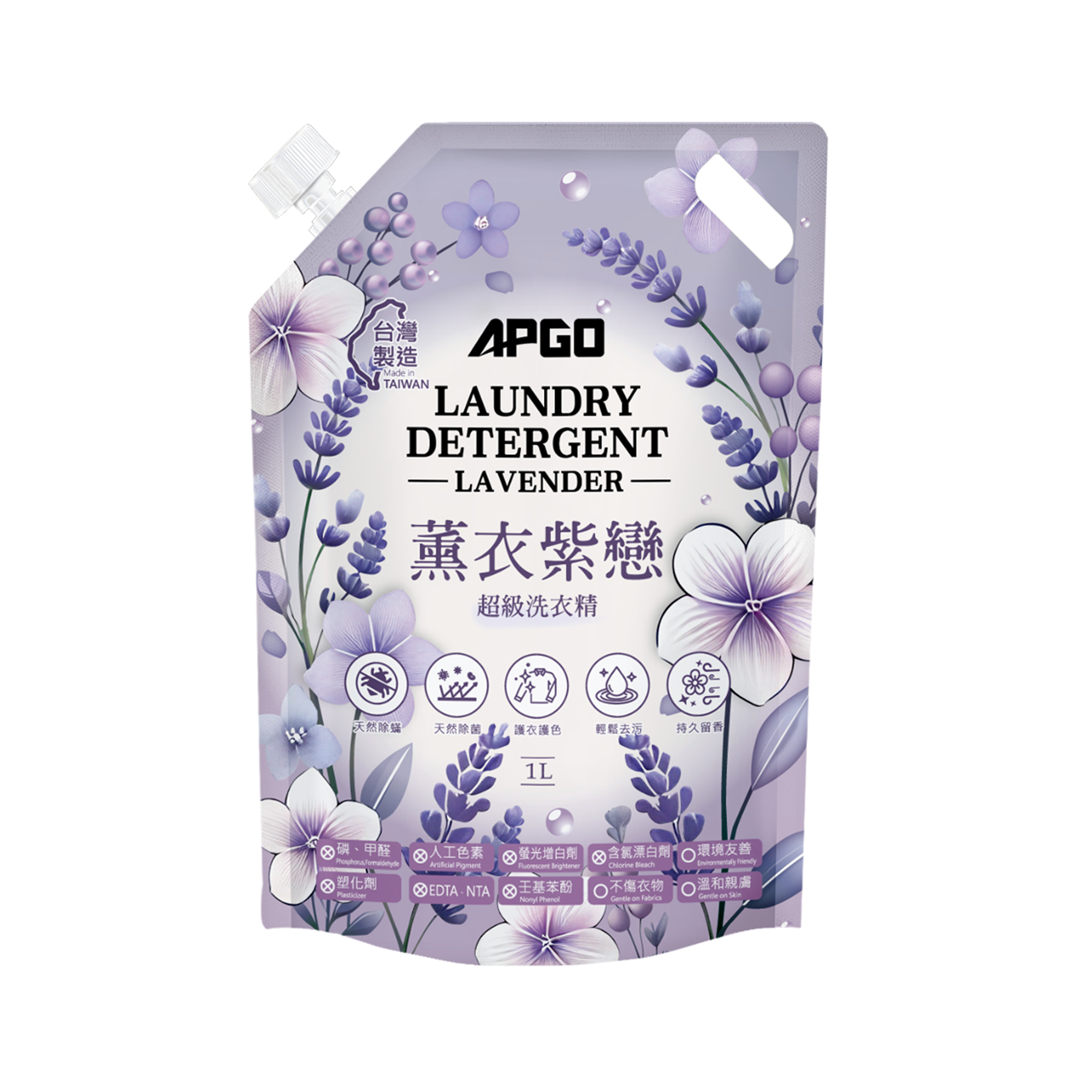 APGO Lavender Purple Love Super Laundry Detergent