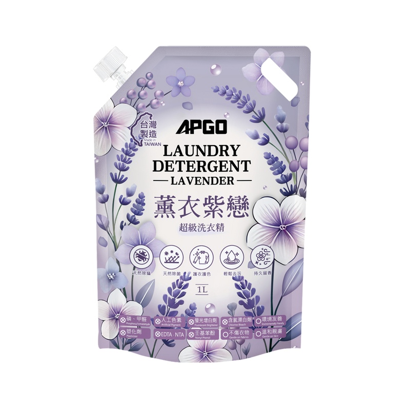 APGO 薰衣紫戀超級洗衣精 - 圖片 1