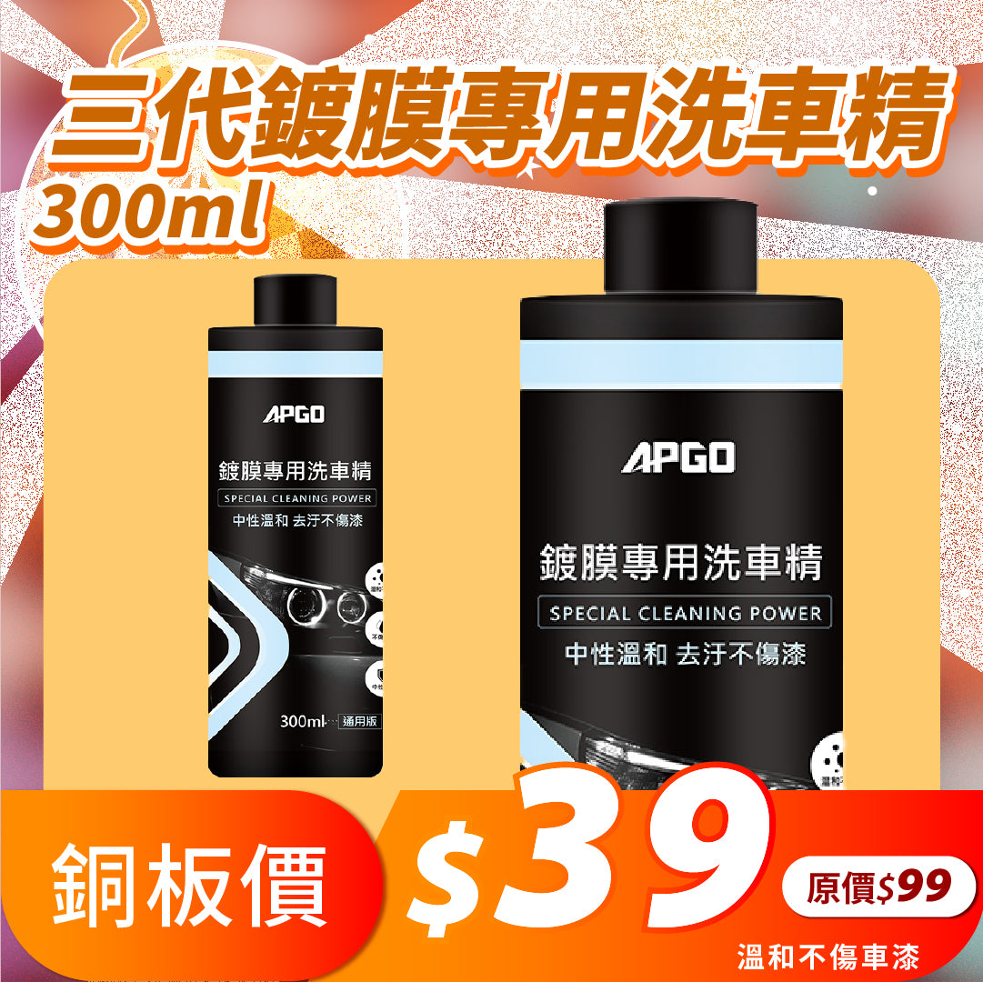 擴廠清倉優惠✨10元up挖寶區大集合