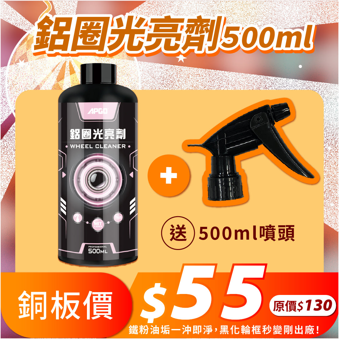 擴廠清倉優惠✨10元up挖寶區大集合