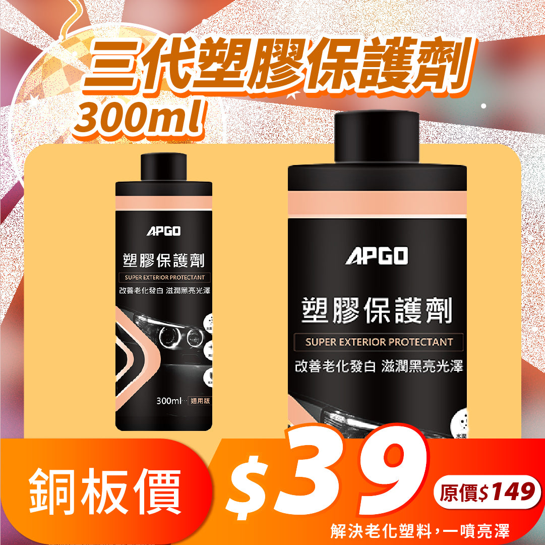 擴廠清倉優惠✨10元up挖寶區大集合