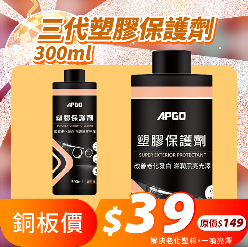 擴廠清倉優惠✨10元up挖寶區大集合