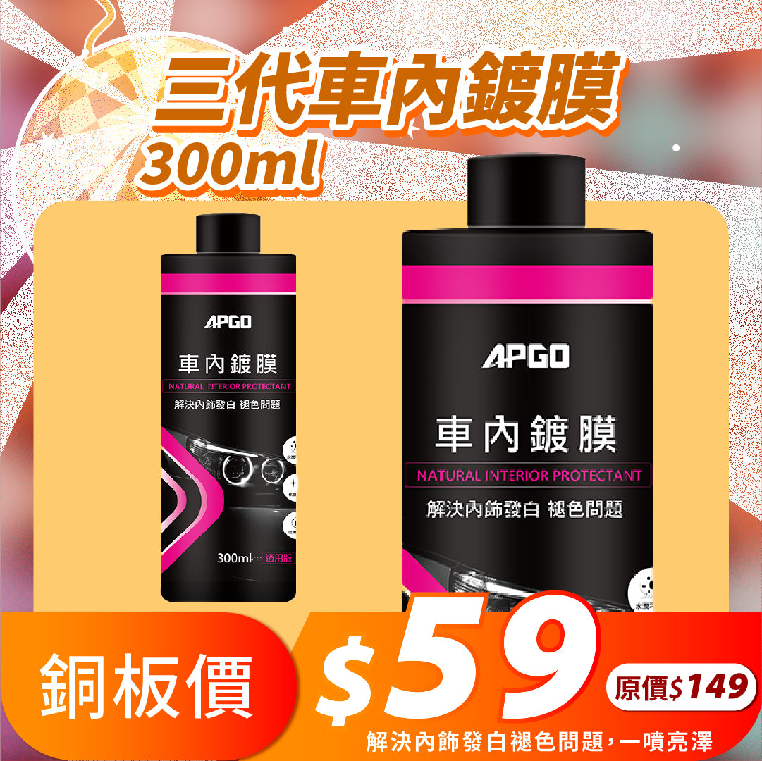 擴廠清倉優惠✨10元up挖寶區大集合