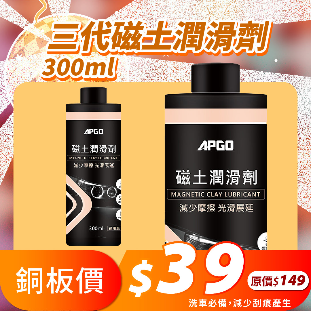 擴廠清倉優惠✨10元up挖寶區大集合