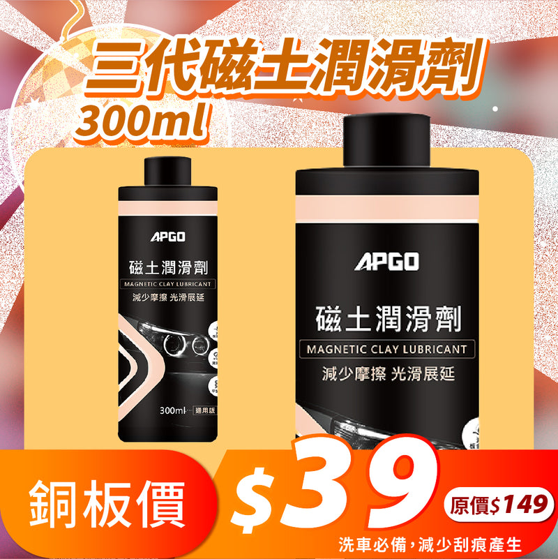 擴廠清倉優惠✨10元up挖寶區大集合