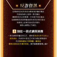 鈦晶鍍膜