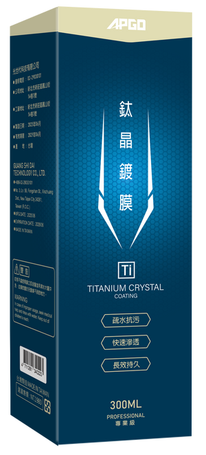 鈦晶鍍膜 產品圖片