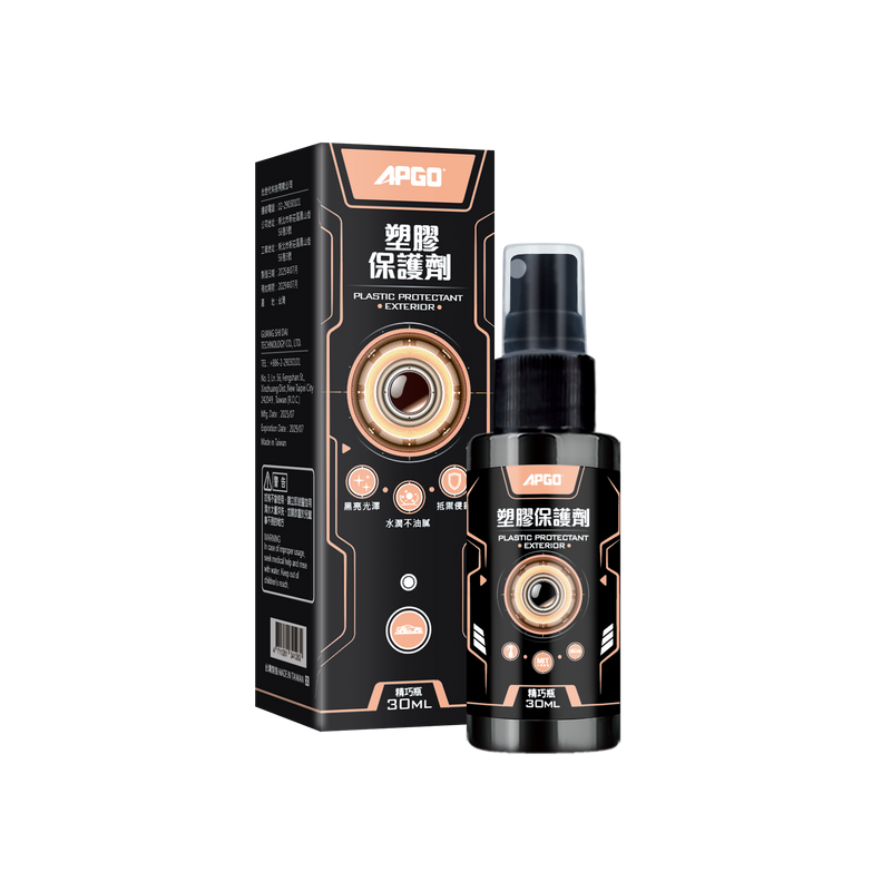 APGO Plastic Protective Agent  - Image 6
