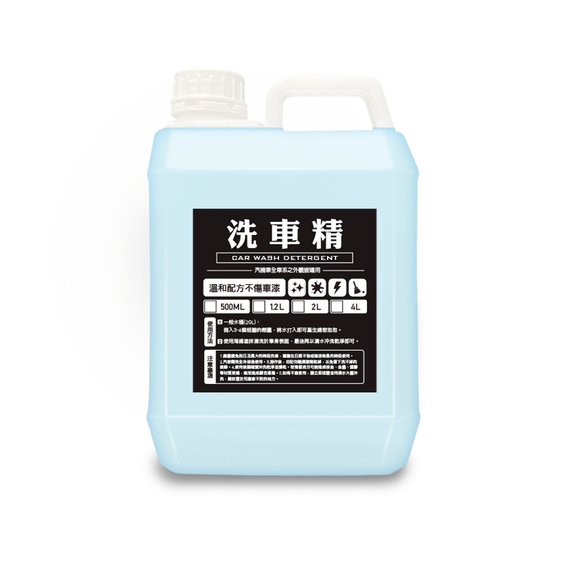 APGO Car Wash Liquid 2L