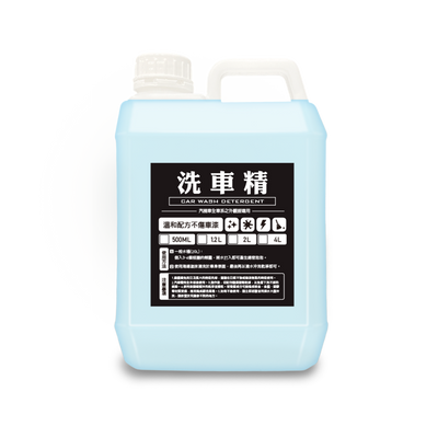 APGO Car Wash Liquid 2L