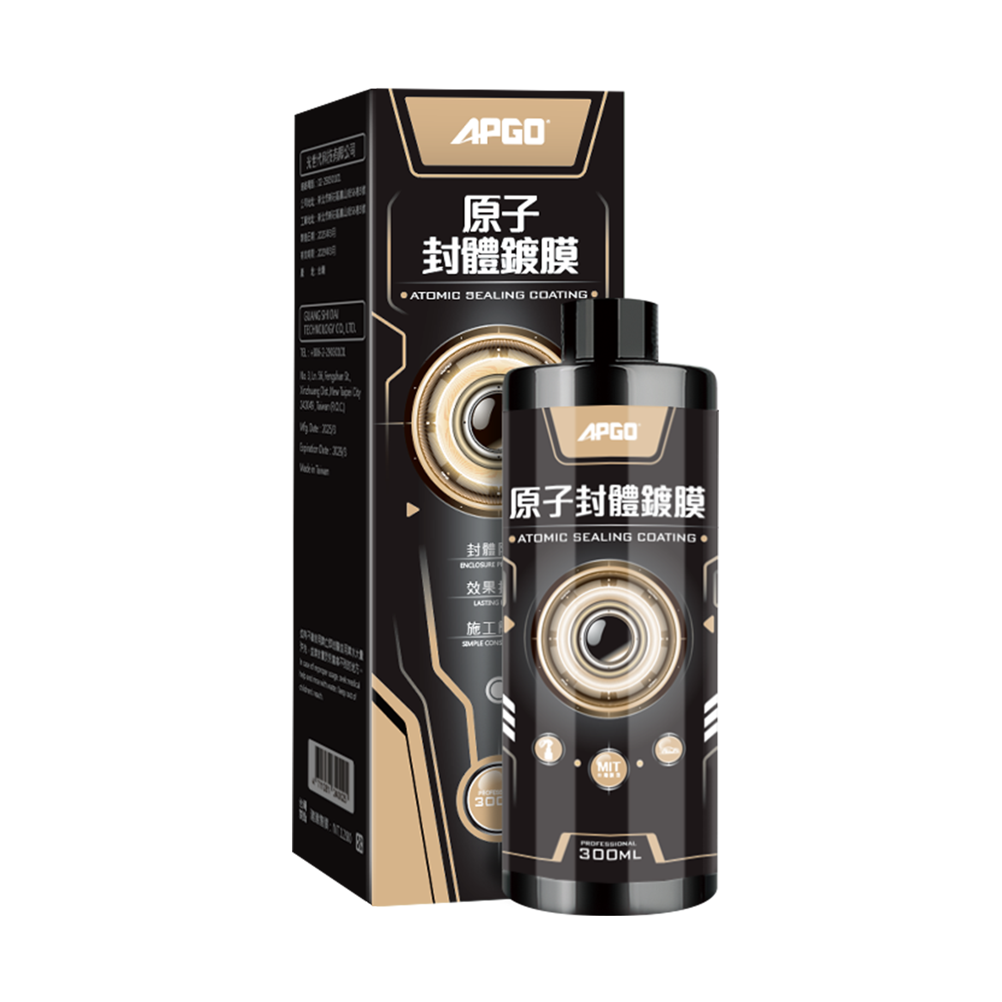 APGO atomic sealing coating