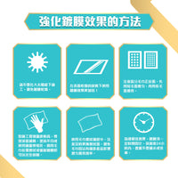 原子極光鍍膜