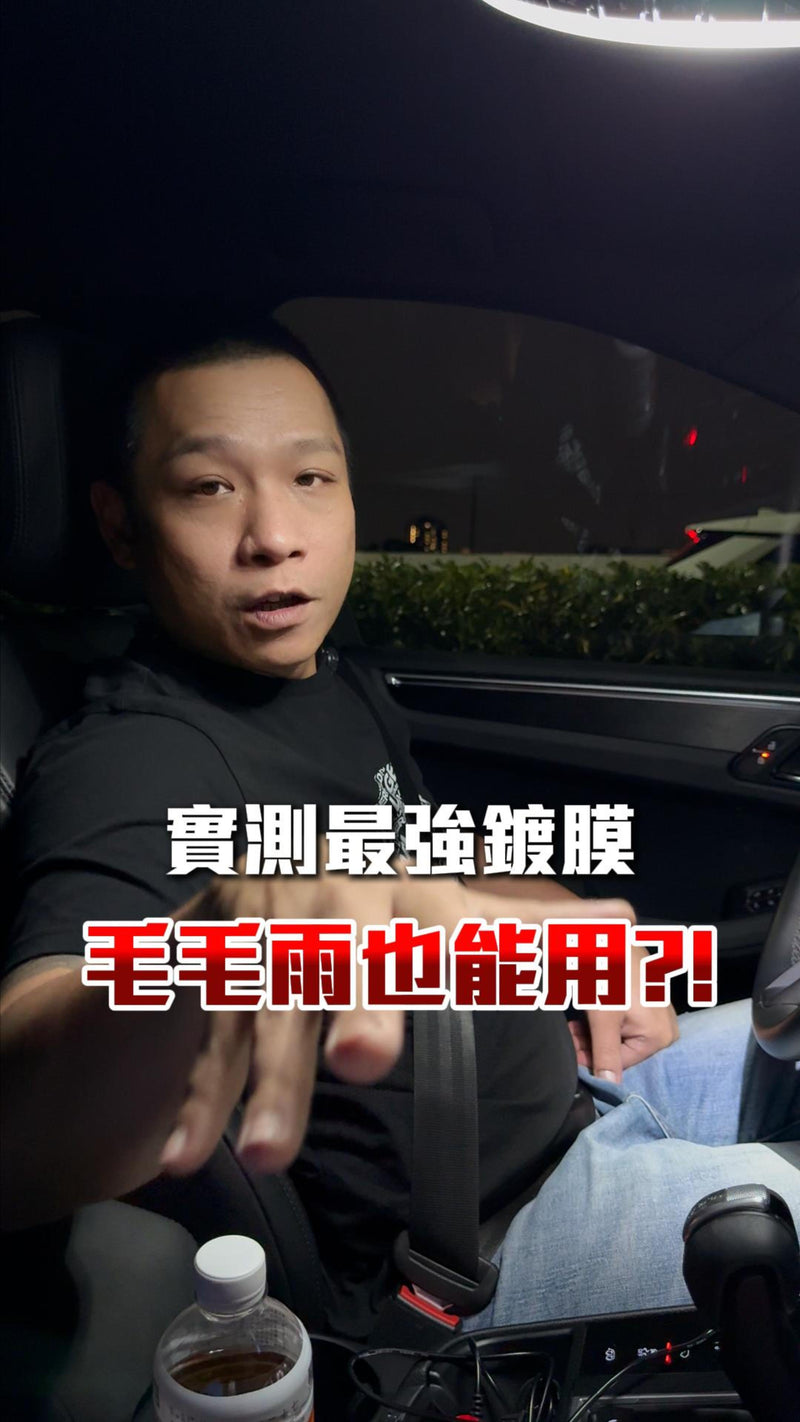 原子琉璃釉鍍膜