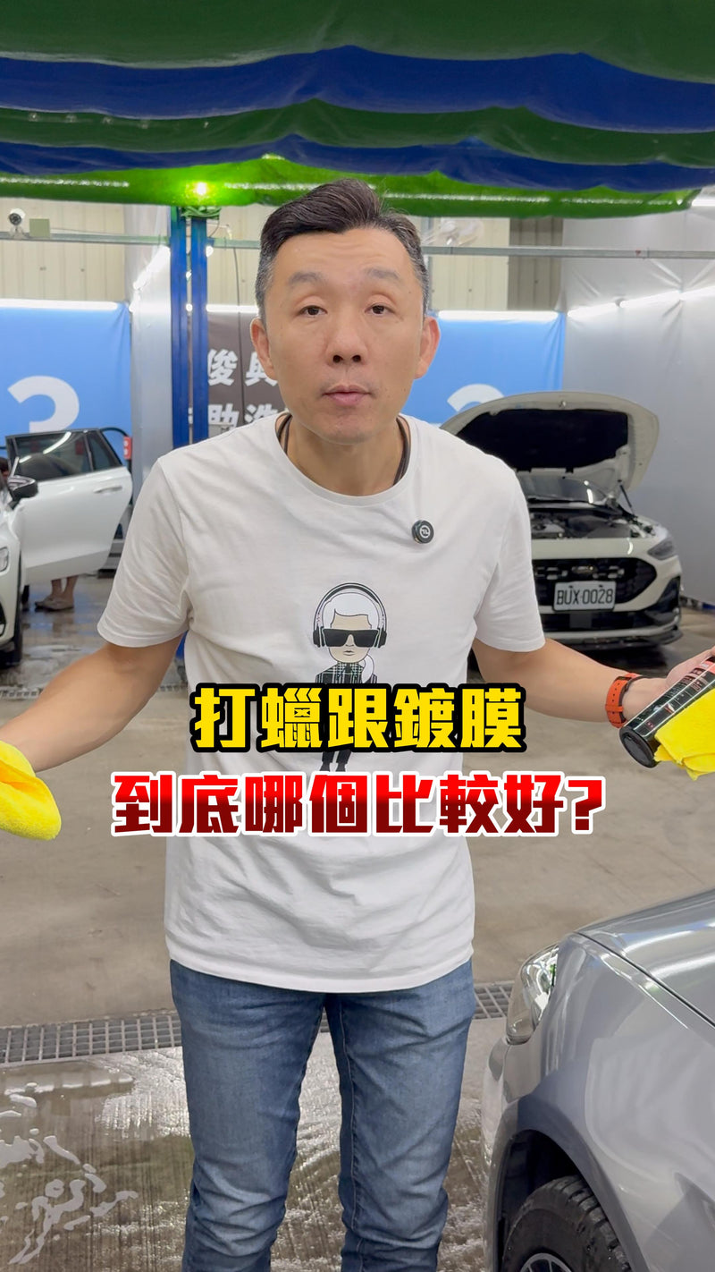 原子琉璃釉鍍膜