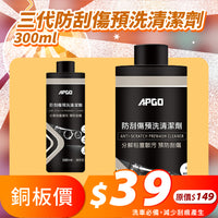 擴廠清倉優惠✨10元up挖寶區大集合