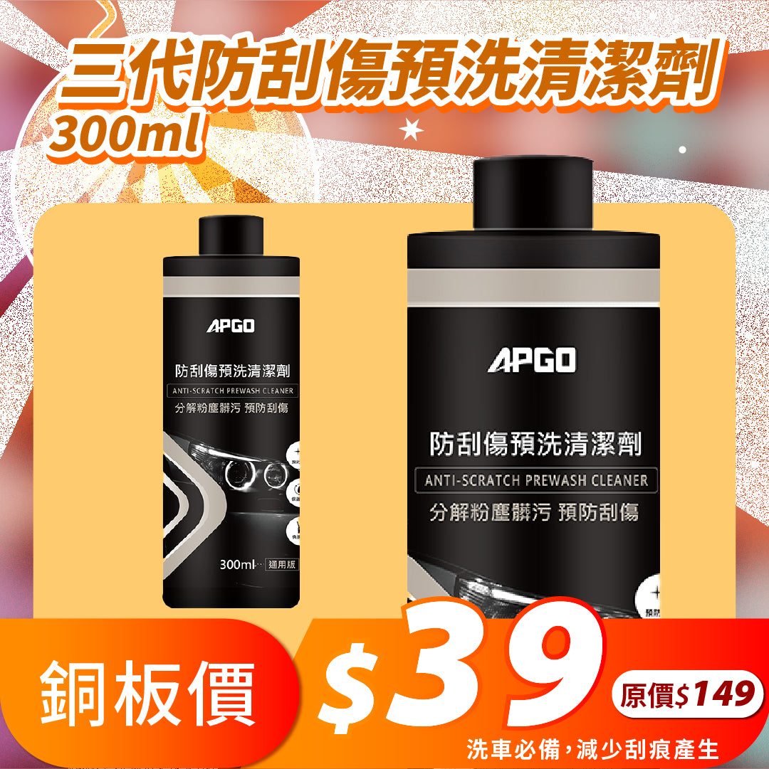 擴廠清倉優惠✨10元up挖寶區大集合