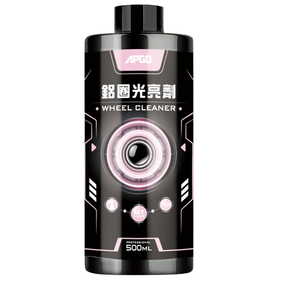 五一洗車藥劑77元優惠