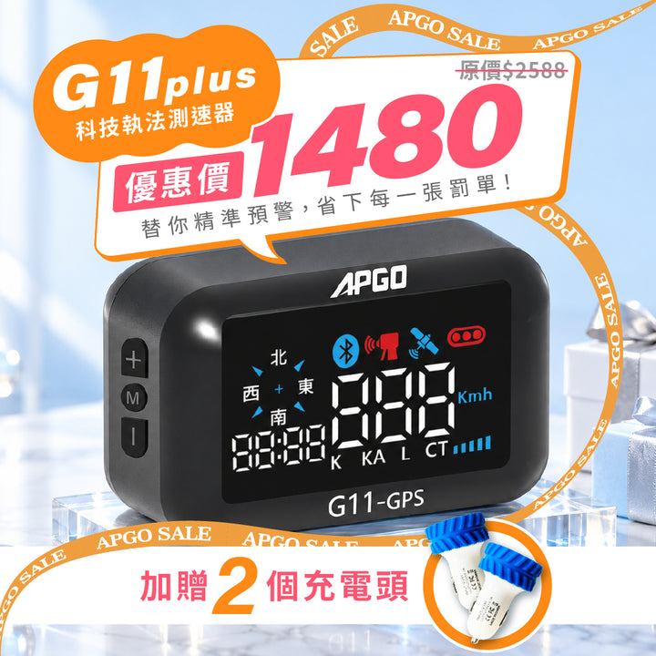 G11 plus 科技執法測速器