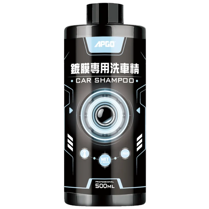 618洗車藥劑55元優惠 - 圖片 5