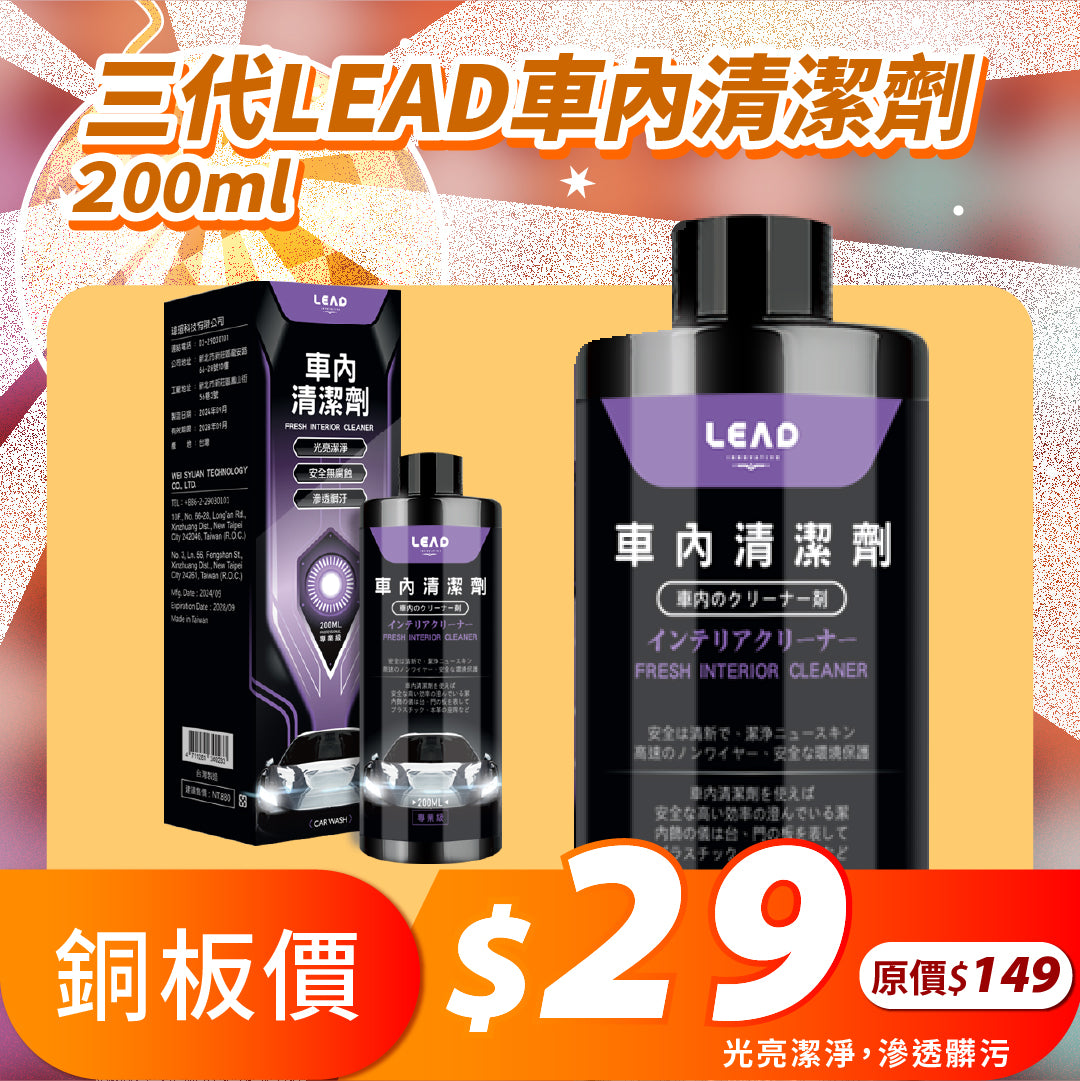 擴廠清倉優惠✨10元up挖寶區大集合