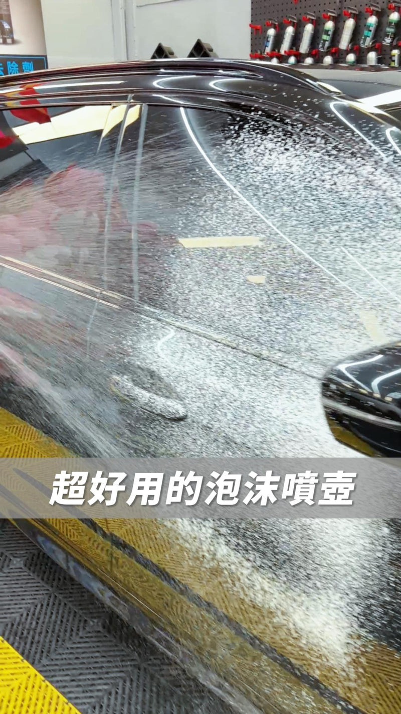 泡沫噴壺/電動噴壺效果展示