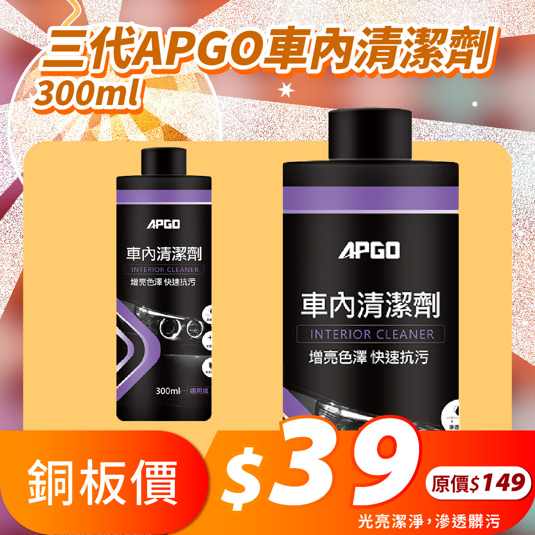 擴廠清倉優惠✨10元up挖寶區大集合