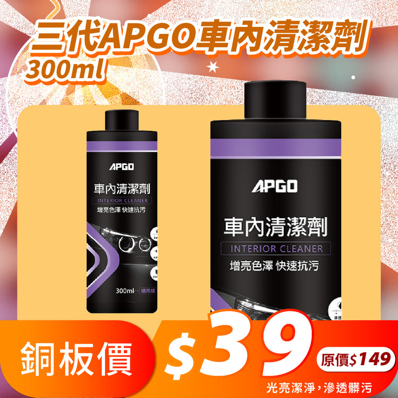 擴廠清倉優惠✨10元up挖寶區大集合