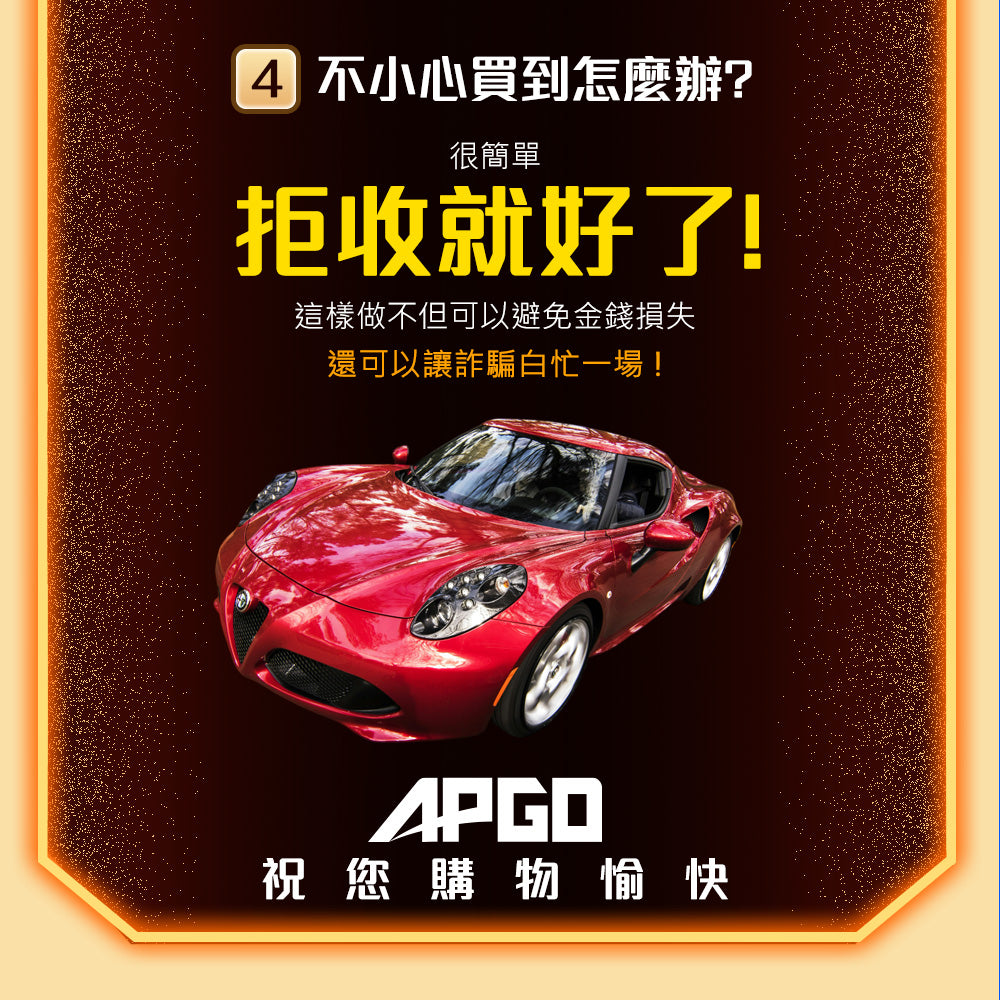 APGO Titanium Crystal Coating 